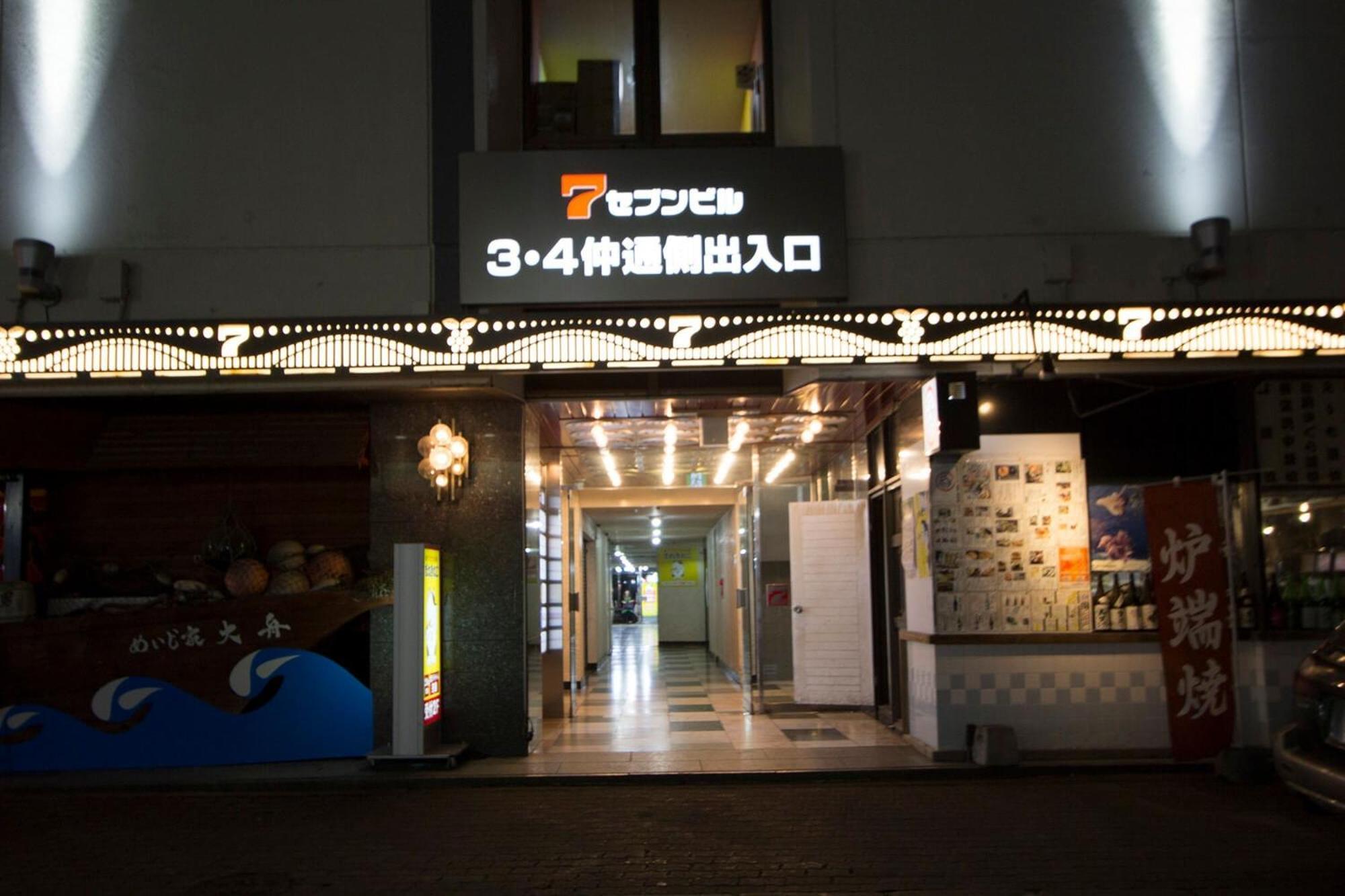 Seven Building / Vacation Stay 4940 Asahikawa Exterior photo